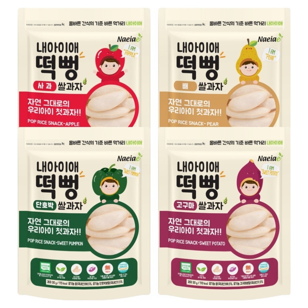 내아이애 유기농 떡뻥 쌀과자 4종 세트 #shorts #육아템